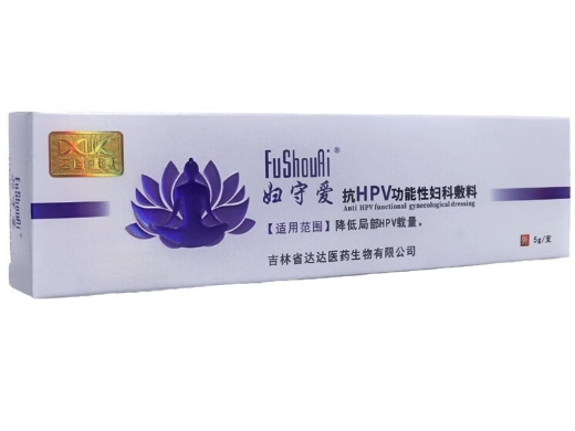 抗HPV功能性妇科敷料