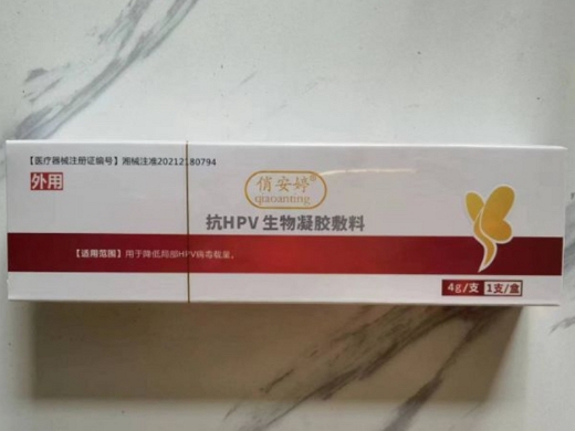 俏安婷抗HPV生物凝胶敷料招商代理 俏安婷