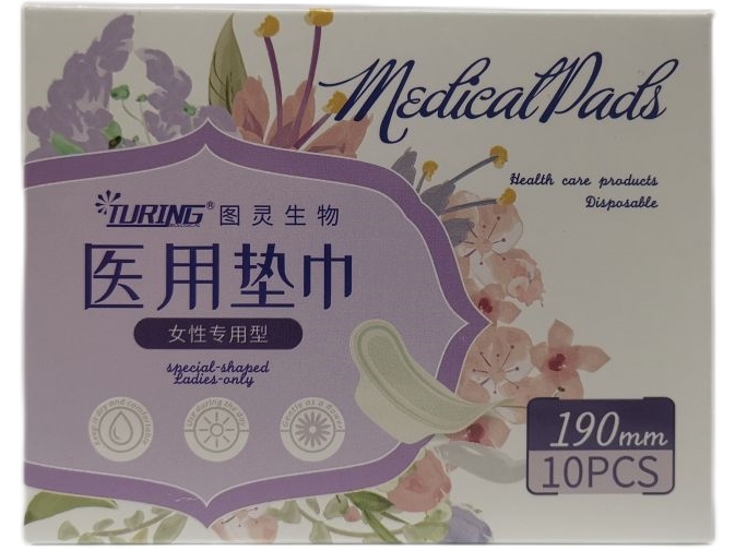 图灵生物医用垫巾招商代理 