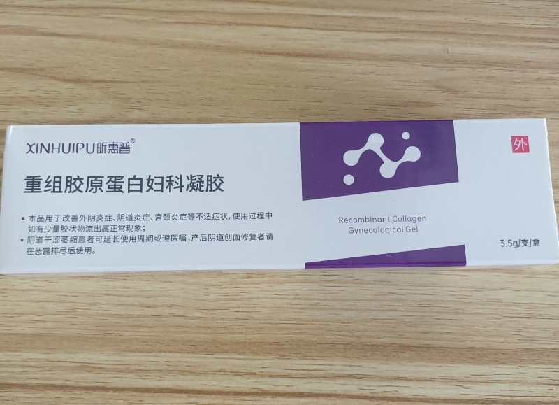 XINHUIPU昕惠普重组胶原蛋白妇科凝胶招商代理 昕惠普