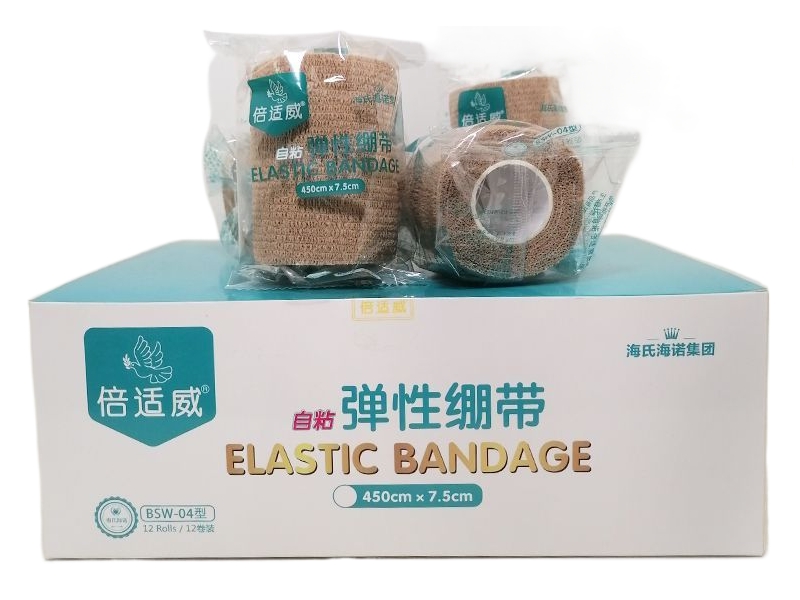 倍适威弹性绷带招商代理 450cm*7.5cm*12卷