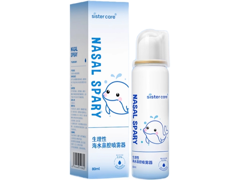sister care生理性海水鼻腔喷雾器招商代理 80ml sister care