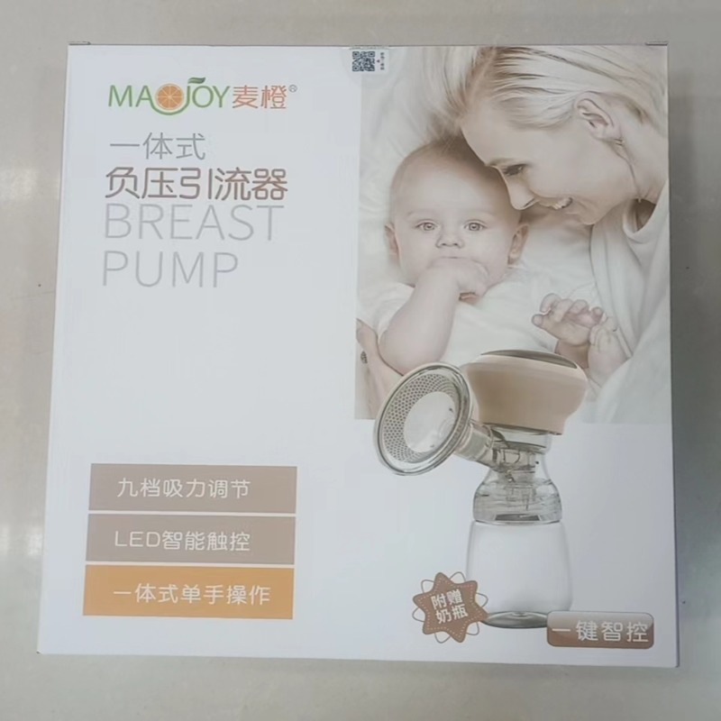 麦橙负压引流器招商代理 