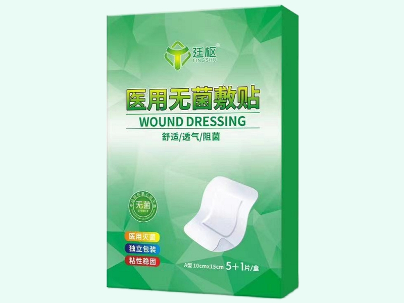 医用无菌敷贴
