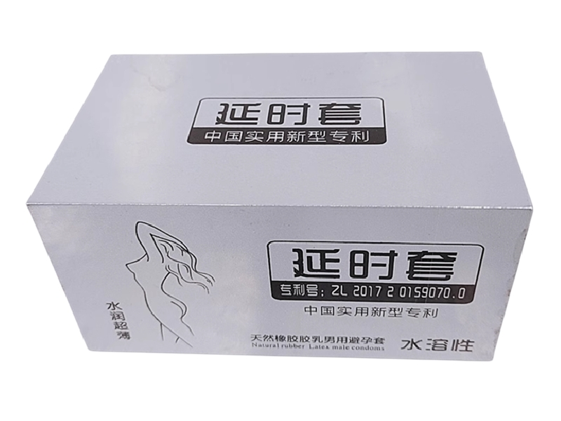 欧贝卡/延时套天然橡胶胶乳男用避孕套价格、说明书、作用、效果 