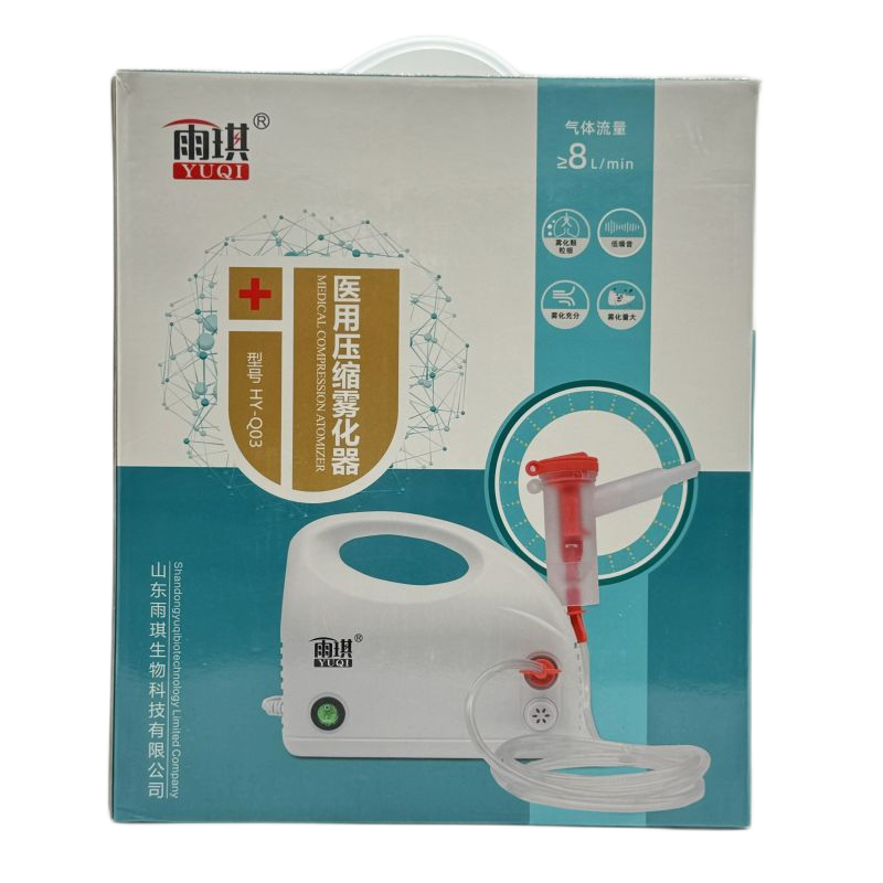 雨琪医用压缩雾化器招商代理 
