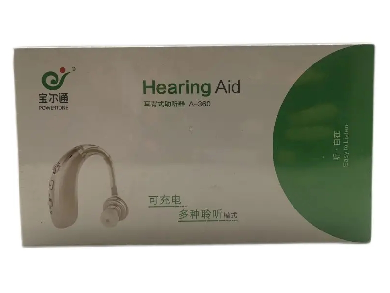 宝尔通耳背式助听器招商代理 A-360