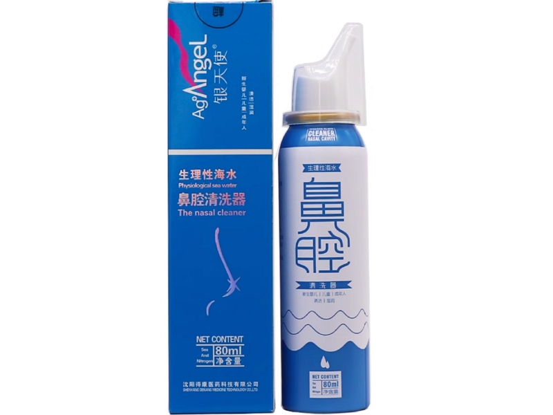 生理性海水鼻腔清洗器