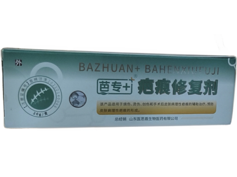 芭专+疤痕修复剂招商代理 