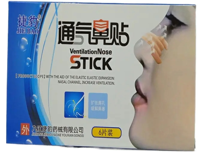 通气鼻贴