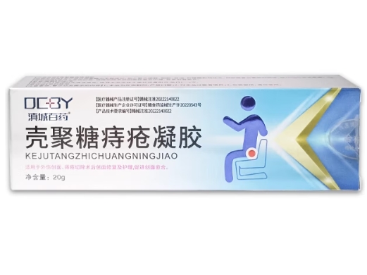 滇城百药壳聚糖痔疮凝胶招商代理 