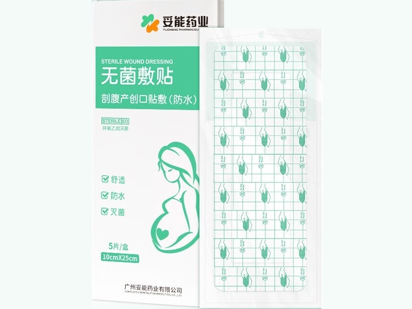 妥能药业无菌敷贴招商代理 剖腹产创口贴敷