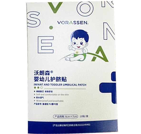 VORASSEN/沃朗森婴幼儿护脐贴招商代理 