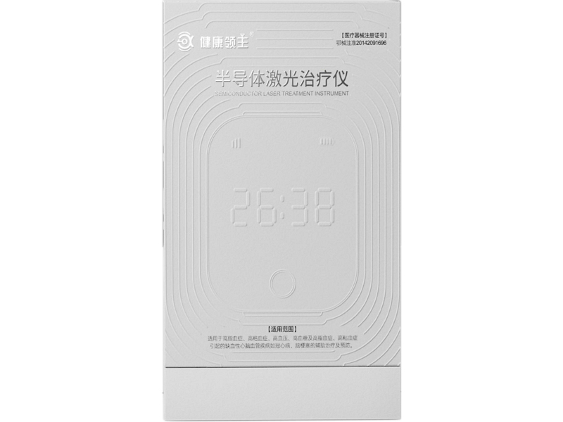 健康领主半导体激光治疗仪招商代理 