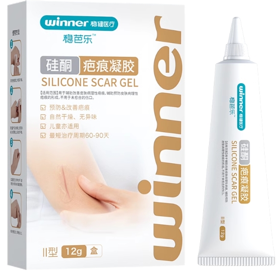 winner/稳健医疗/稳芭乐硅酮疤痕凝胶招商代理 稳芭乐