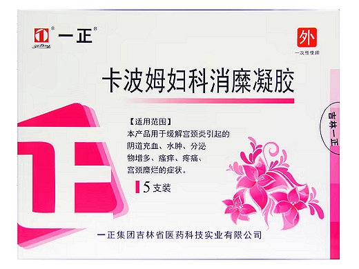 一正卡波姆妇科消糜凝胶招商代理 一正