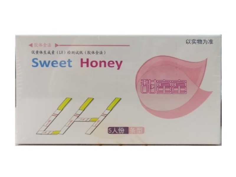 甜蜜蜜促黄体生成素(LH)检测试纸(胶体金法)招商代理 5人份 条型