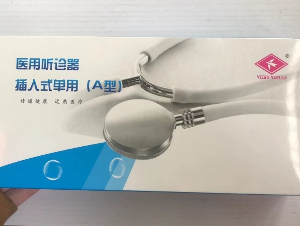 远燕医用听诊器招商代理 