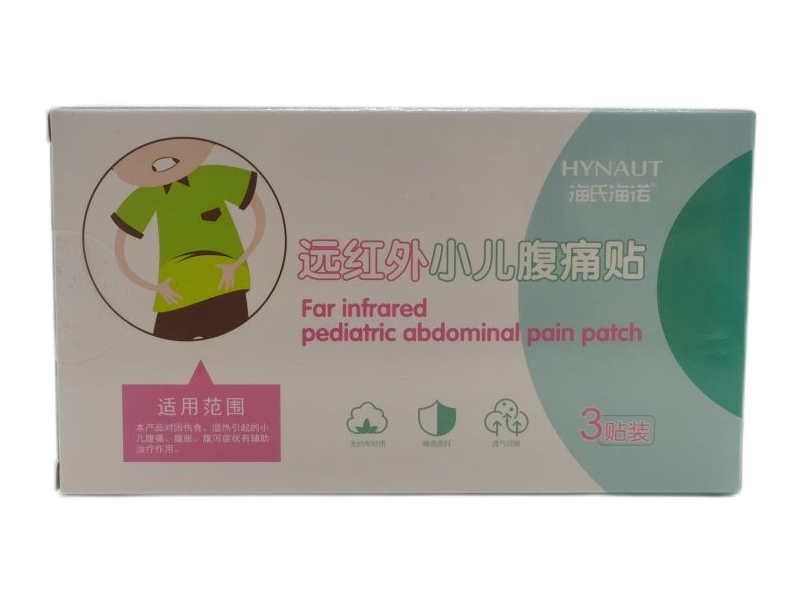 海氏海诺远红外小儿腹痛贴招商代理 