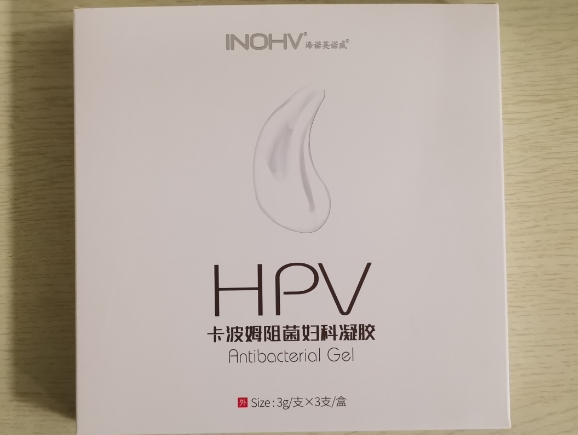 卡波姆阻菌妇科凝胶