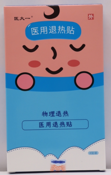 医用退热贴