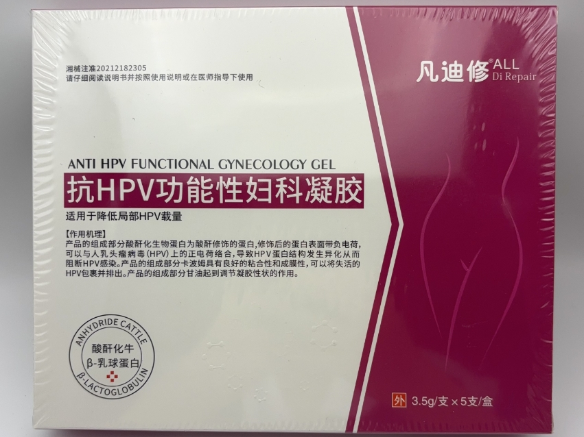 凡迪修抗HPV功能性妇科凝胶招商代理 5支 凡迪修