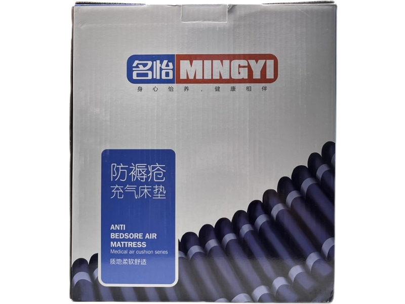 名怡防褥疮充气床垫招商代理 C04B