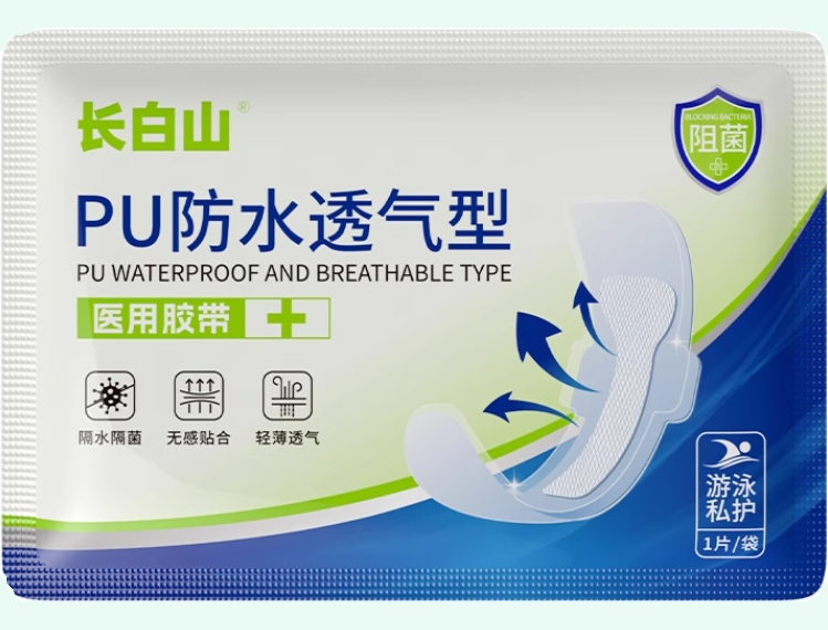 长白山医用胶带招商代理 