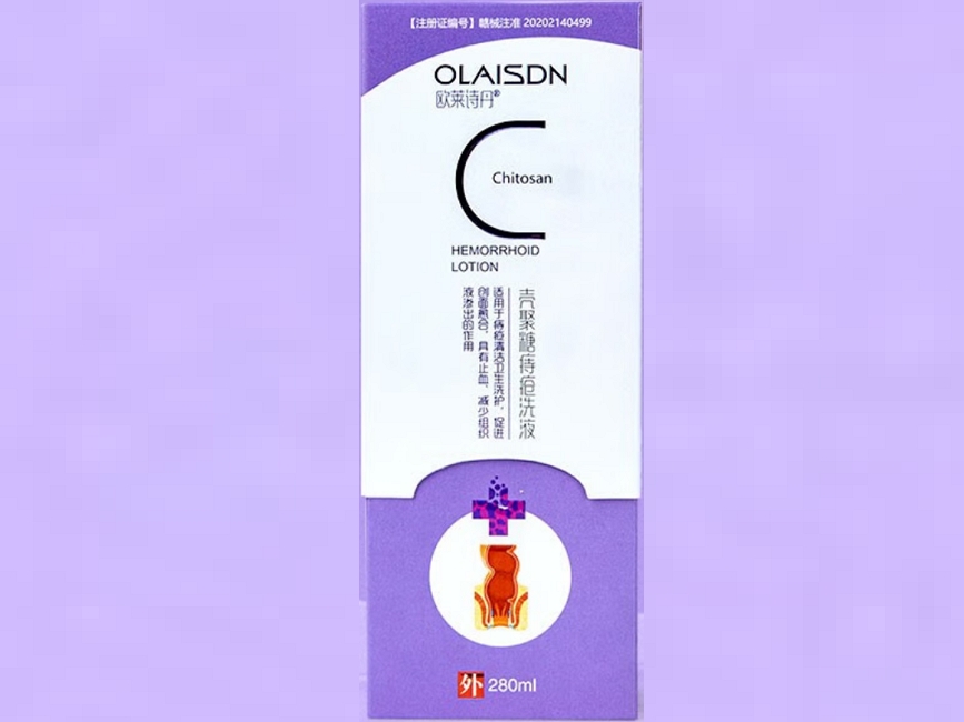 欧莱诗丹壳聚糖痔疮洗液招商代理 