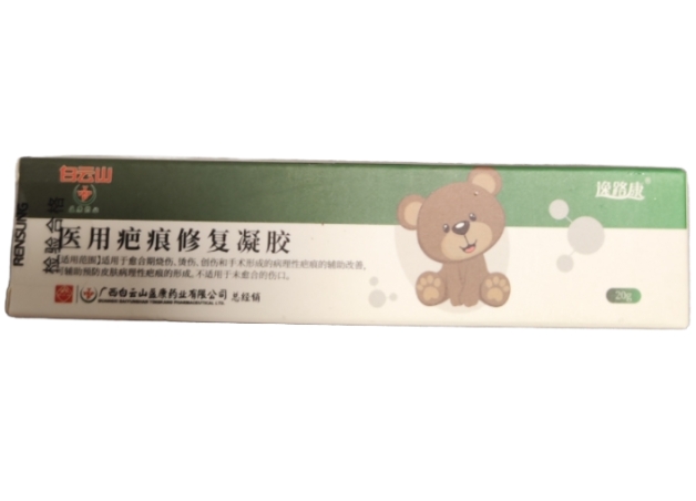 逸路康医用疤痕修复凝胶招商代理 