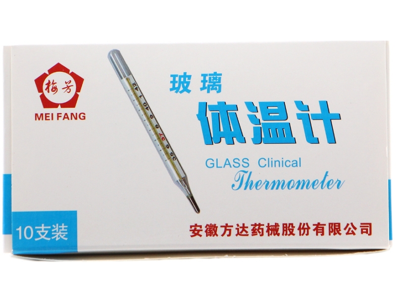 梅芳玻璃体温计招商代理 10支