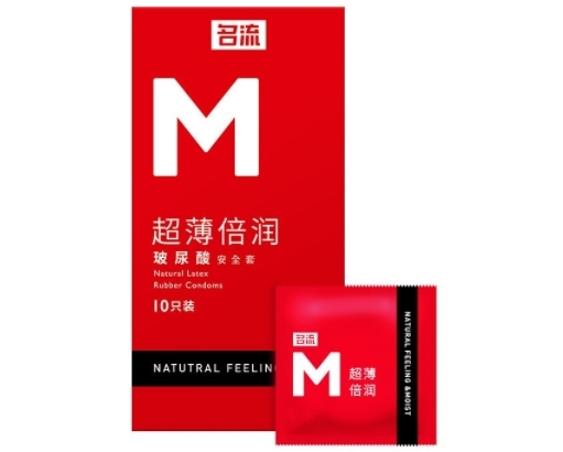 名流M超薄倍润天然胶乳橡胶避孕套招商代理 10只