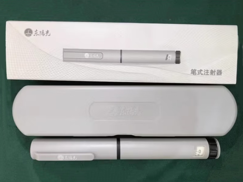 东阳光笔式注射器招商代理 
