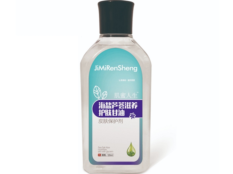 肌蜜人生/海盐芦荟滋养护肤甘油皮肤保护剂招商代理 