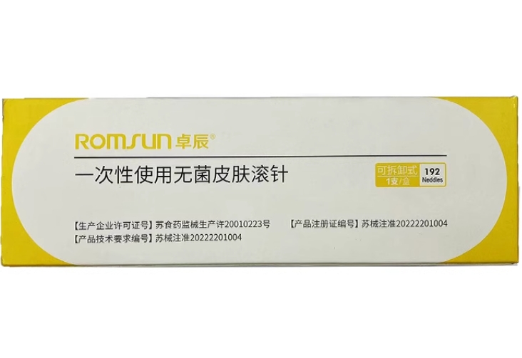 卓辰一次性使用无菌皮肤滚针招商代理 