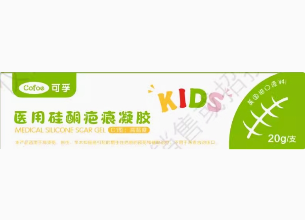 可孚医用硅酮疤痕凝胶招商代理 C1型
