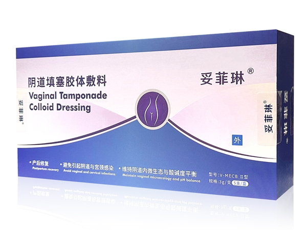 妥菲琳阴道填塞胶体敷料招商代理 妥菲琳