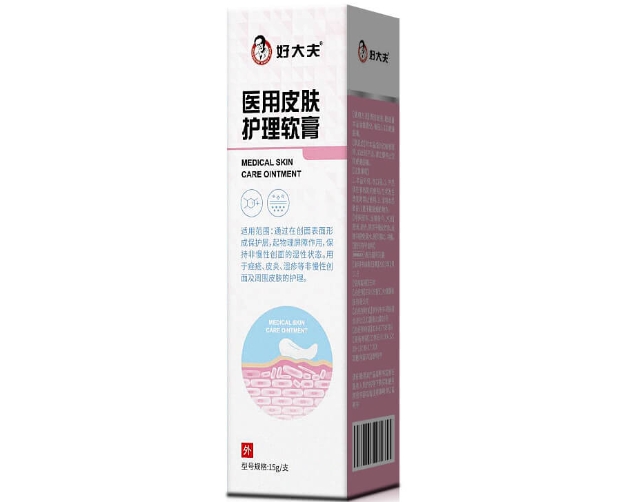 好大夫医用皮肤护理软膏招商代理 15g