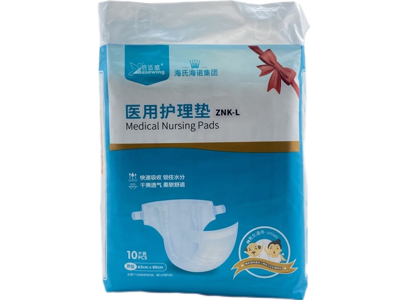 倍适威医用护理垫招商代理 ZNK-L