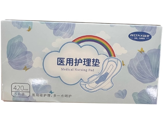 弘生医用护理垫招商代理 