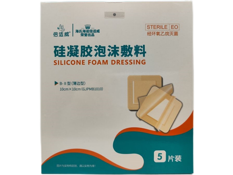 倍适威硅凝胶泡沫敷料招商代理 10cm 倍适威