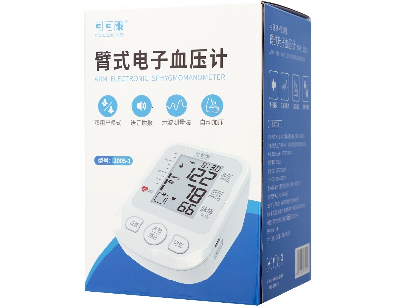 可可康臂式电子血压计招商代理 2005-1 爱奥乐