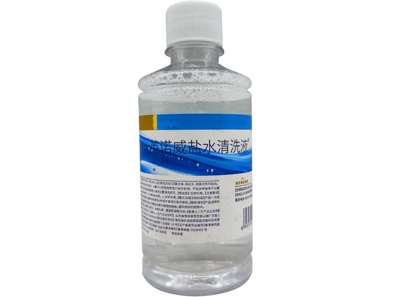 英诺威盐水清洗液清洗液招商代理 250ml