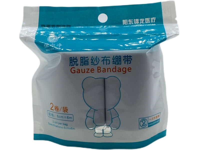 保尔净脱脂纱布绷带招商代理 6m*2卷