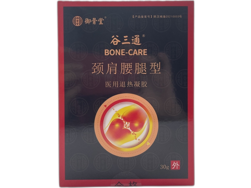 御骨堂/谷三通医用退热凝胶招商代理 