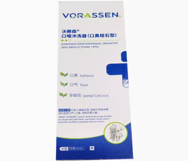 沃朗森/VORASSEN口咽冲洗器招商代理 