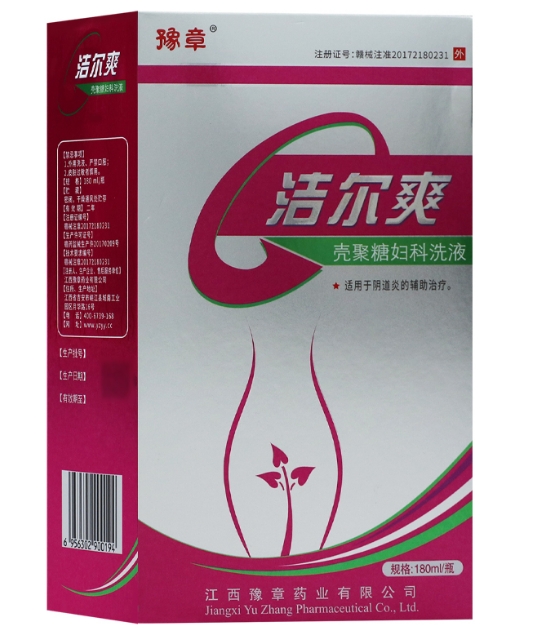 壳聚糖妇科洗液