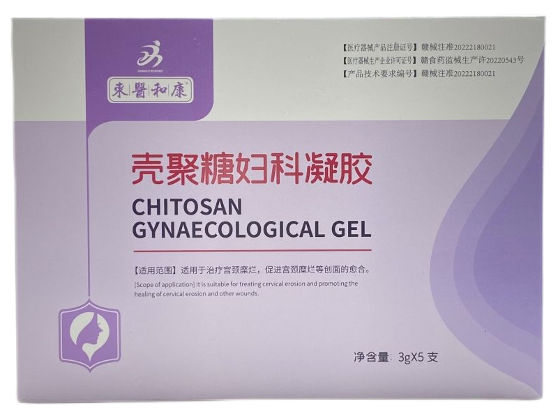 东医和康壳聚糖妇科凝胶招商代理 