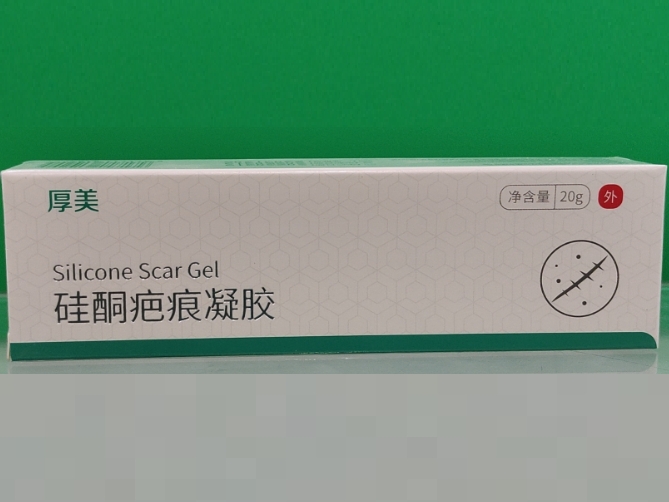 康复之家/厚美硅酮疤痕凝胶招商代理 20g