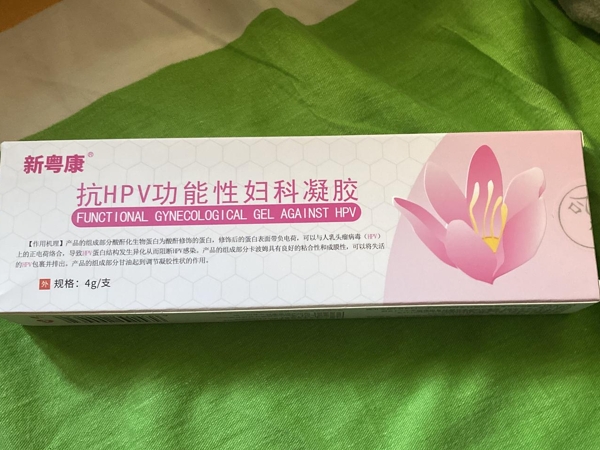 新粤康抗HPV功能性妇科凝胶招商代理 
